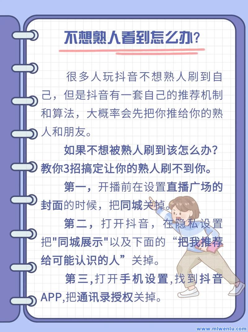 适合晚上男生看的直播不封号的app适合晚上男生看的直播推荐-第2张图片