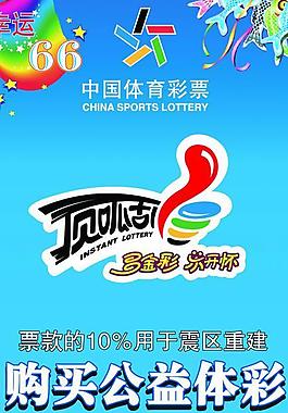 11选5手机版走势图下载攻略