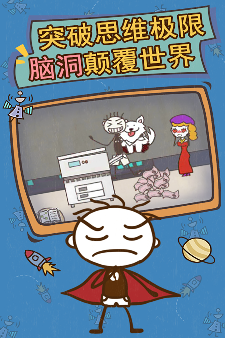最好玩的十大游戏史上最坑爹的游戏3-第3张图片