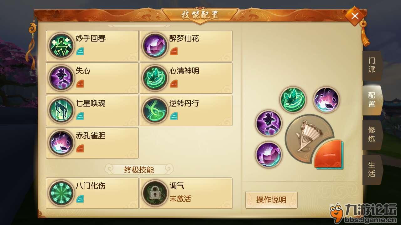 御龙在天银枪全能技能加点攻略-第1张图片