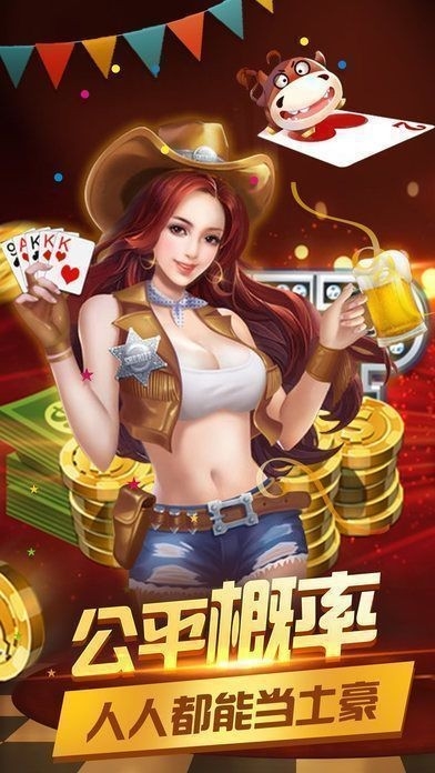 易玩棋牌易玩棋牌，棋牌游戏的魅力与便捷体验-第3张图片