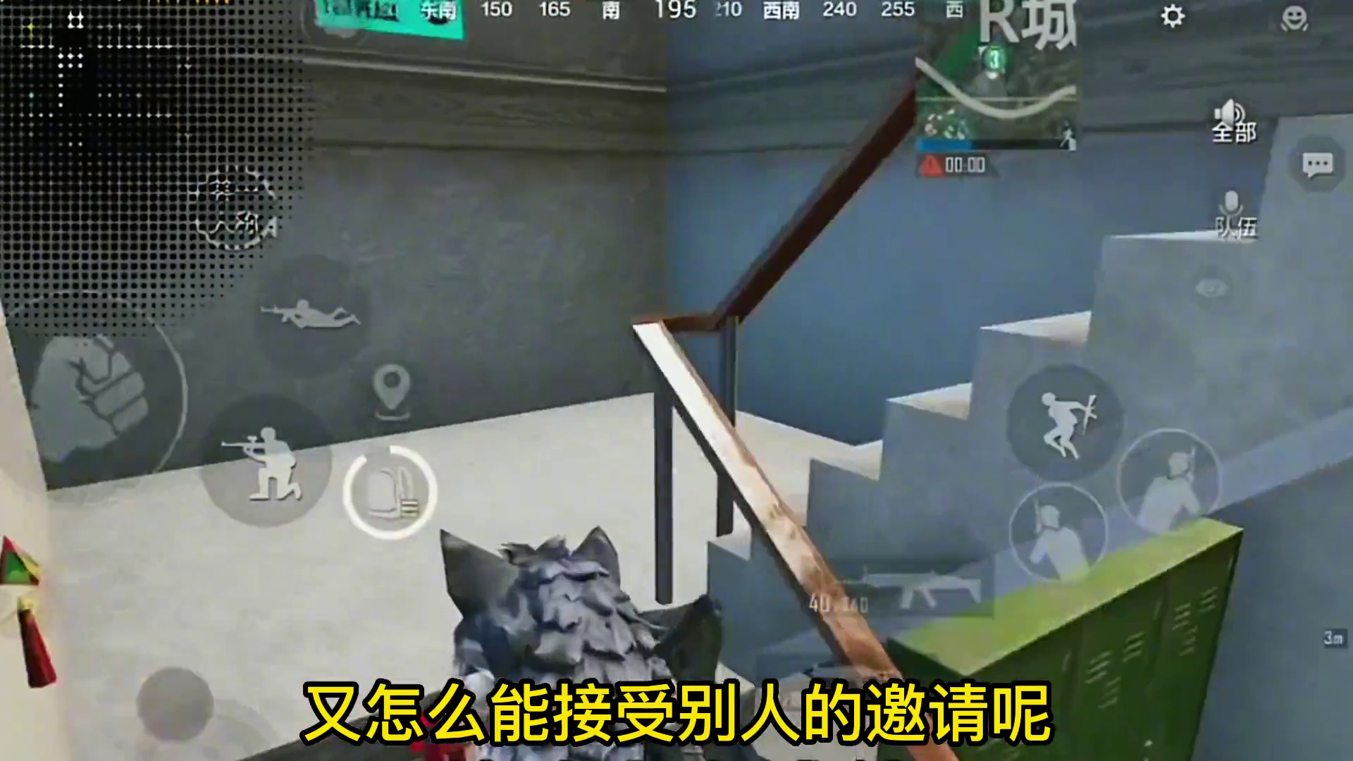 和平精英进不去和平精英无法进入游戏-第2张图片