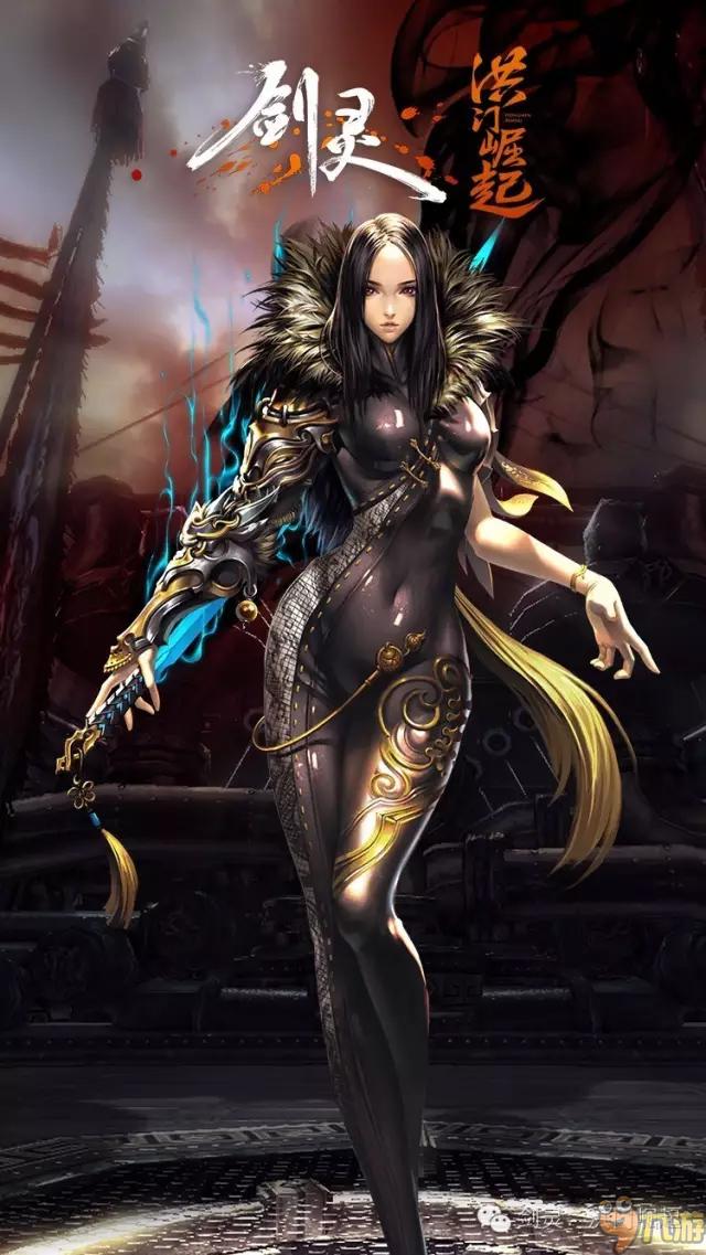 剑灵洪门武器成长之路