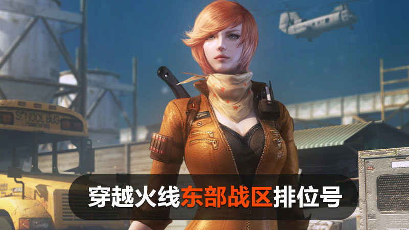 关于CF账号解封的详细指南