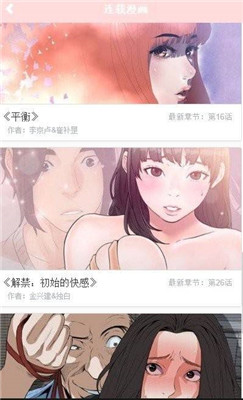 工口里番库大全，子番推荐