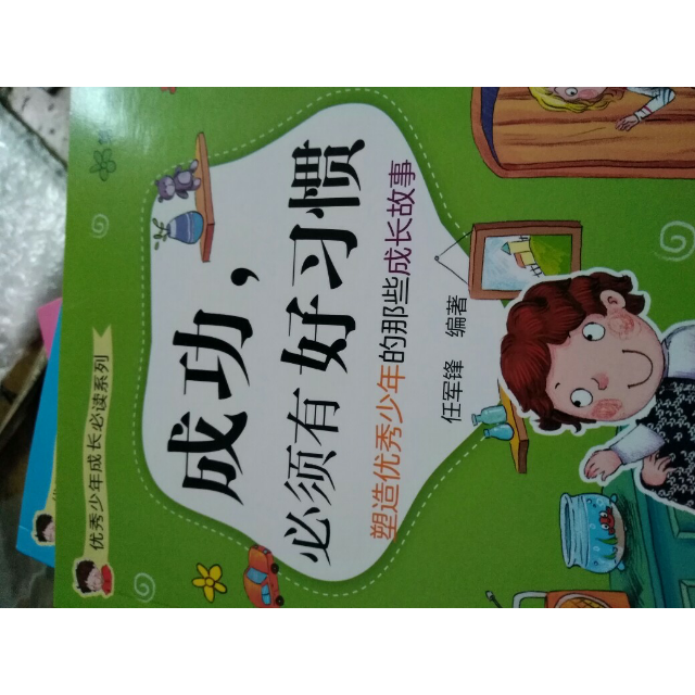 玩六年级小学生网站玩六年级小学生网站，探索网络世界的乐趣-第1张图片