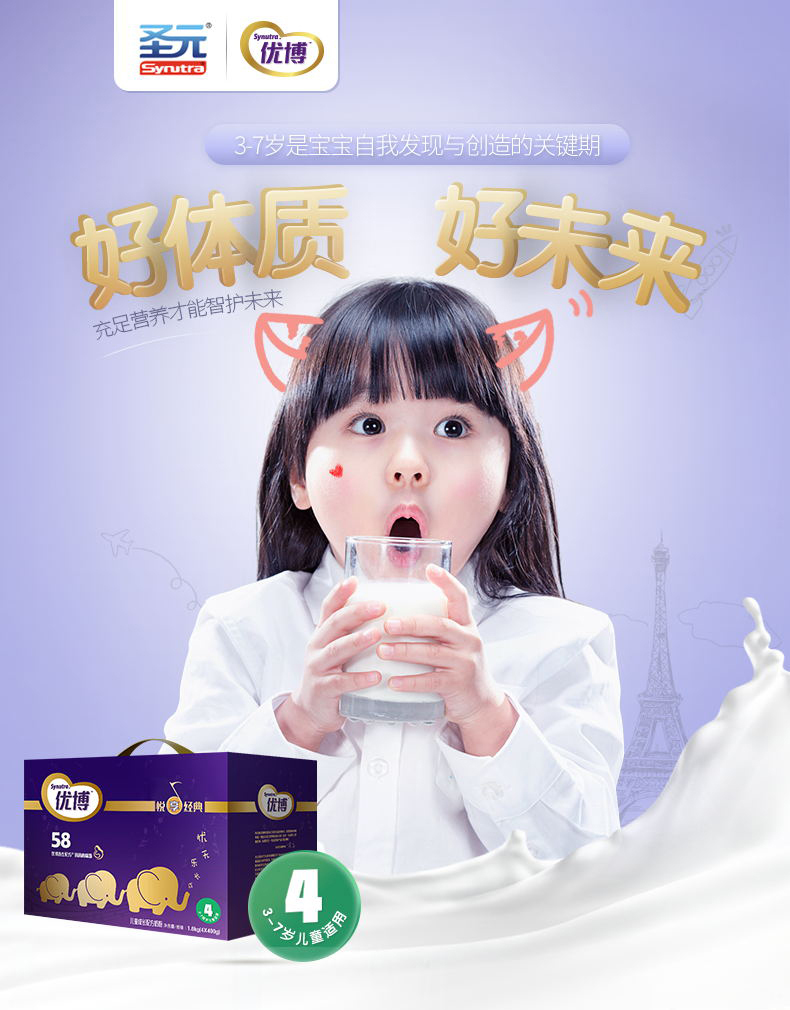 优博网优博网，引领儿童成长的新窗口