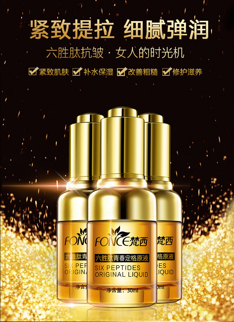 一区二三国产好的精华液品牌介绍人妻少妇一区二三国产好的精华液品牌介绍-第2张图片