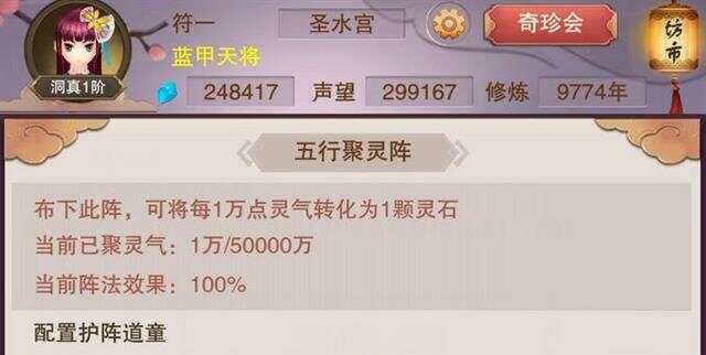 想不想修真七转金丹想不想修真七转金丹，炼丹之路的探索与追求