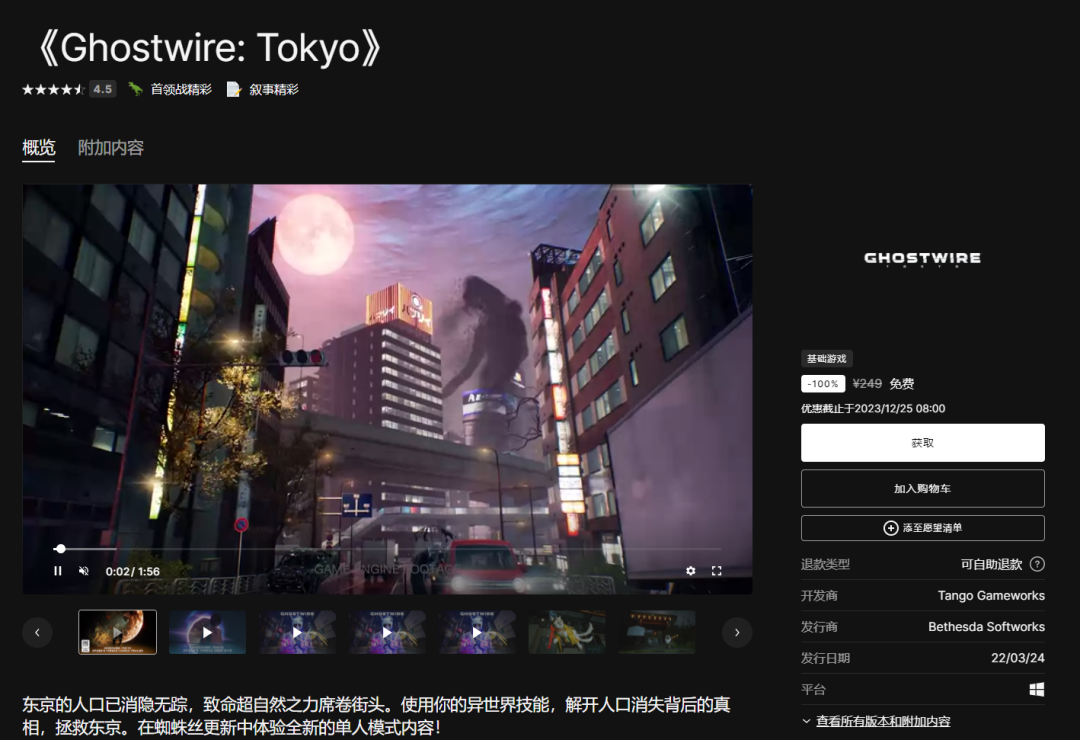 复仇之臂，复仇之路的象征