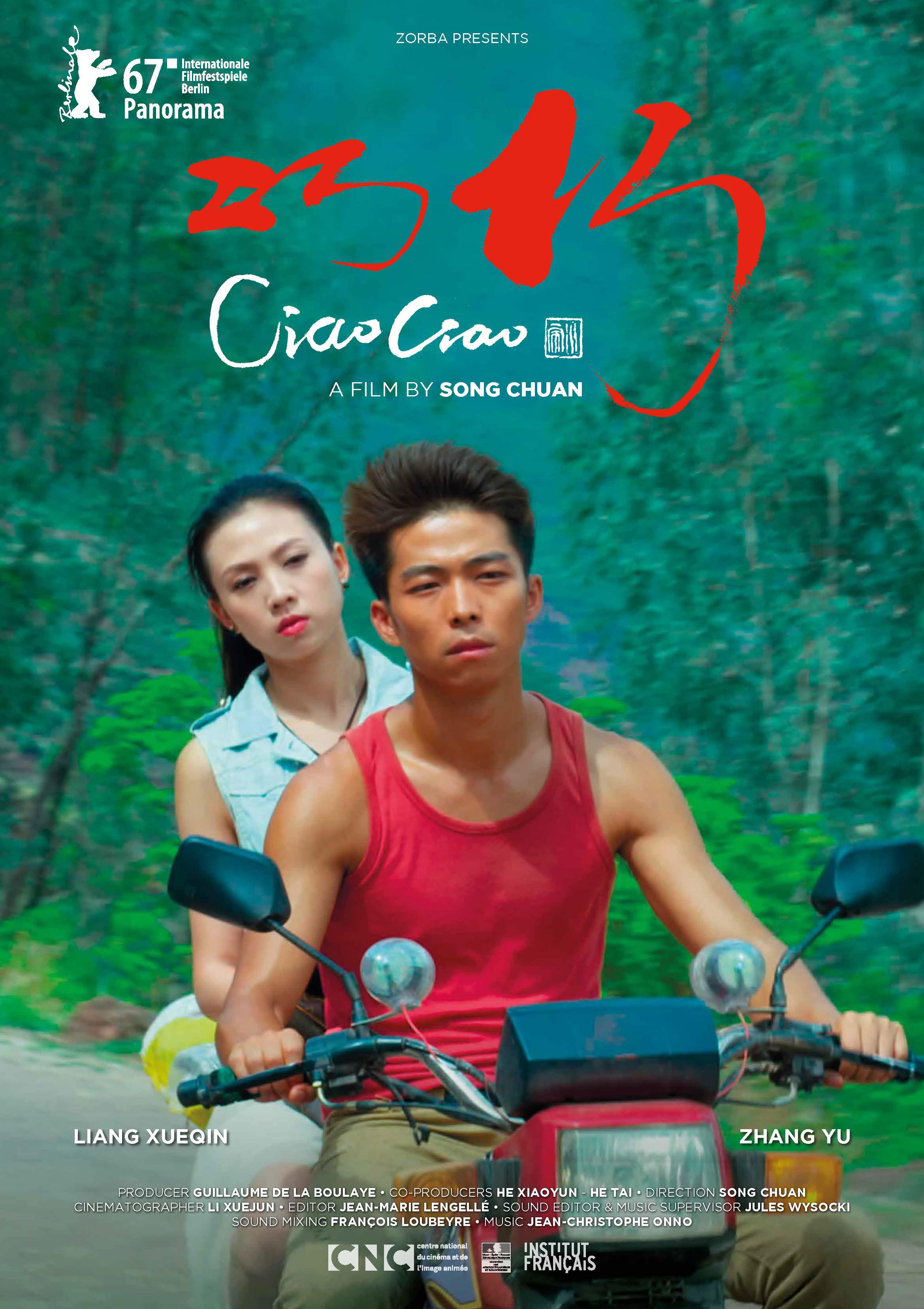 国产精品，爽爽久久-第3张图片