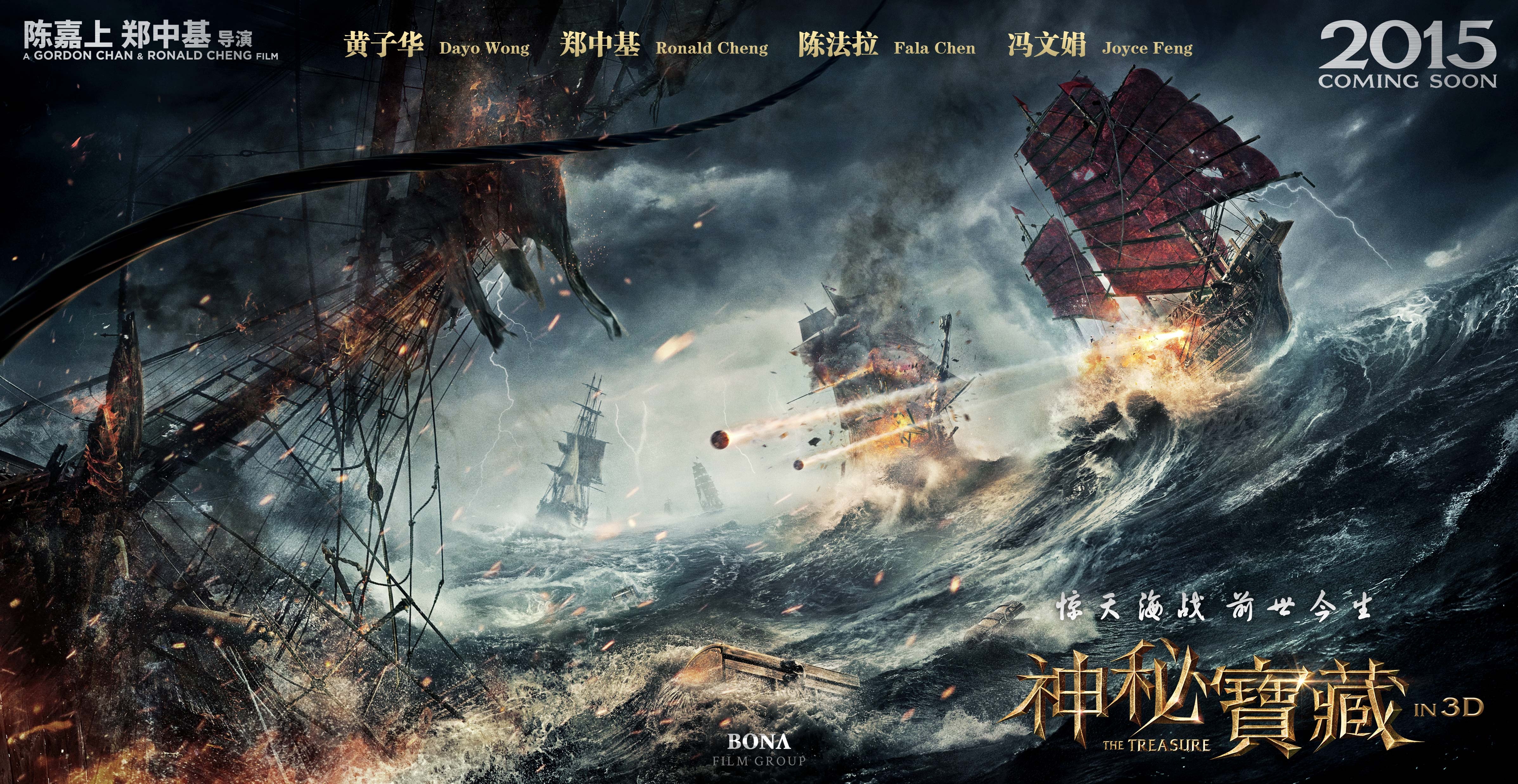 神秘电影5条路径-第3张图片