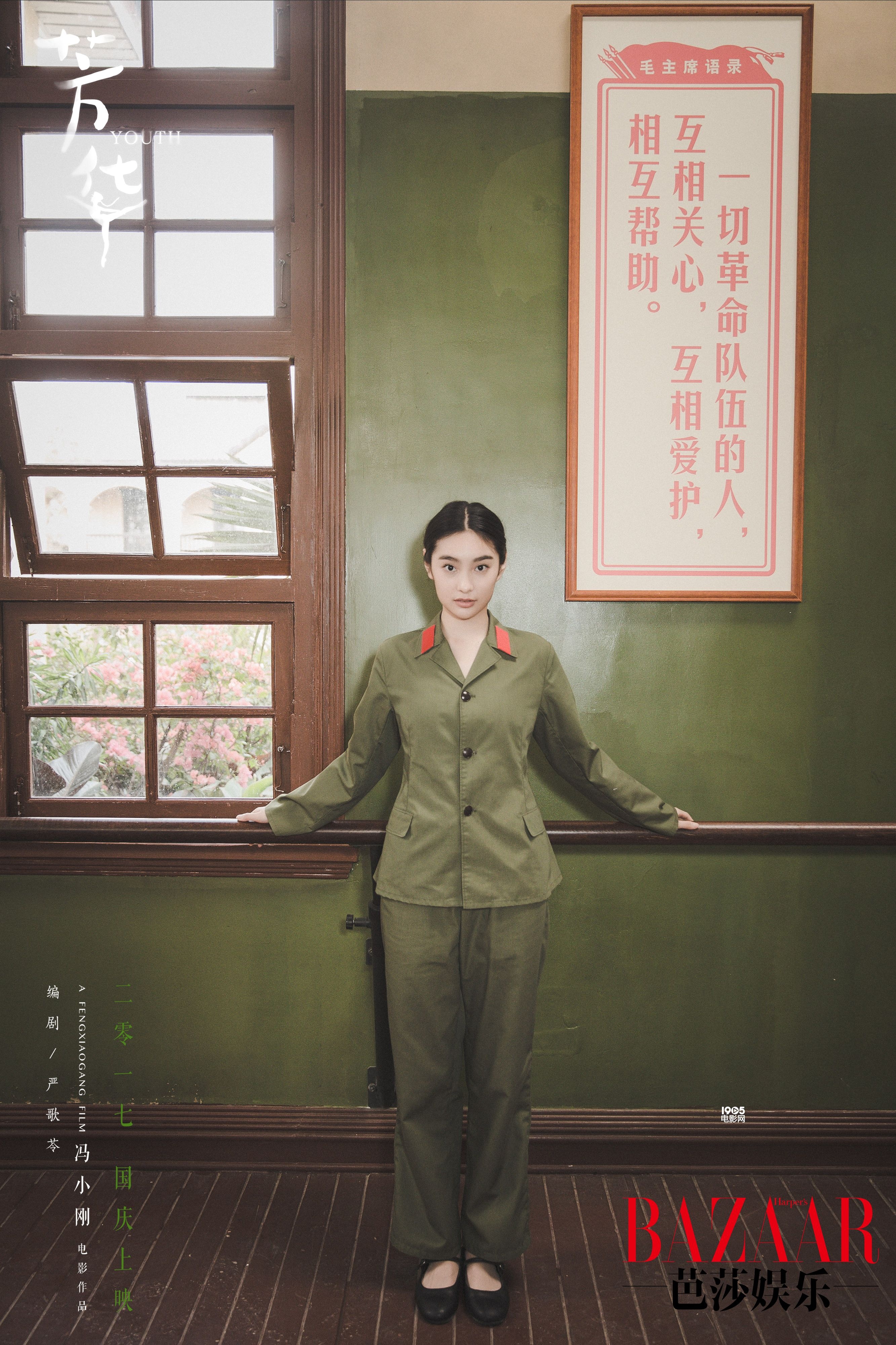 少妇搡BBBB，青春的激情与冲动