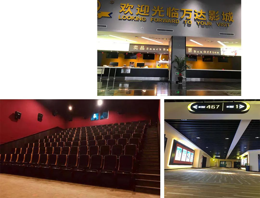 车城影院，观影新体验-第2张图片