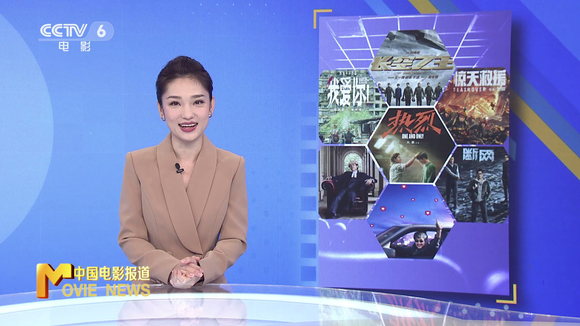 2023年上映大片2023上半年新片定档盘点-第2张图片