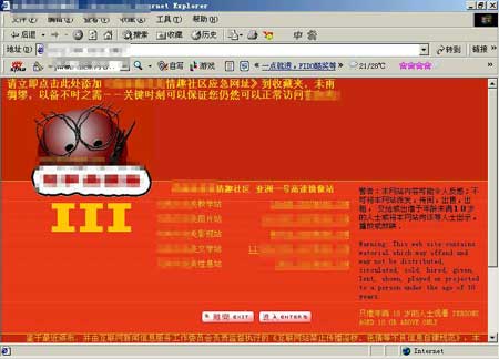 蜜桃网站入口播放免费蜜桃网站，探索网络世界的甜蜜之果