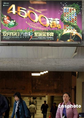 香港码开奖结果香港码开奖结果揭晓，揭秘幸运时刻-第2张图片