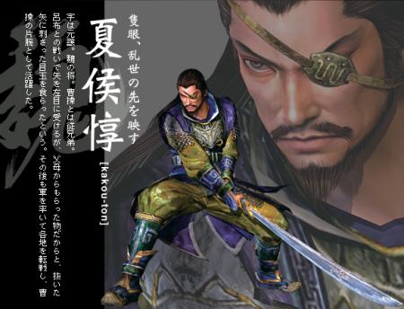 真三国无双6夏侯惇真三国无双6，夏侯惇的英雄之旅-第3张图片