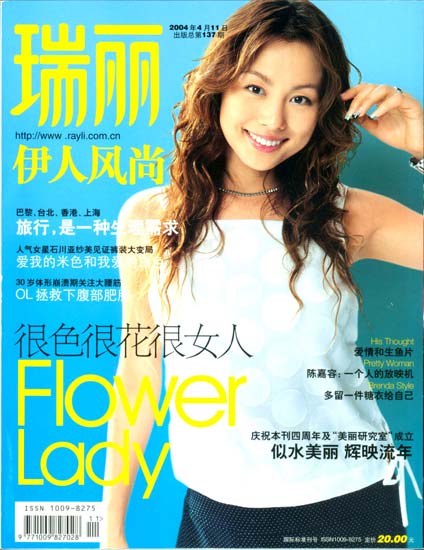 伊人APP直播安装伊人APP直播安装，直播新风尚的引领者-第3张图片