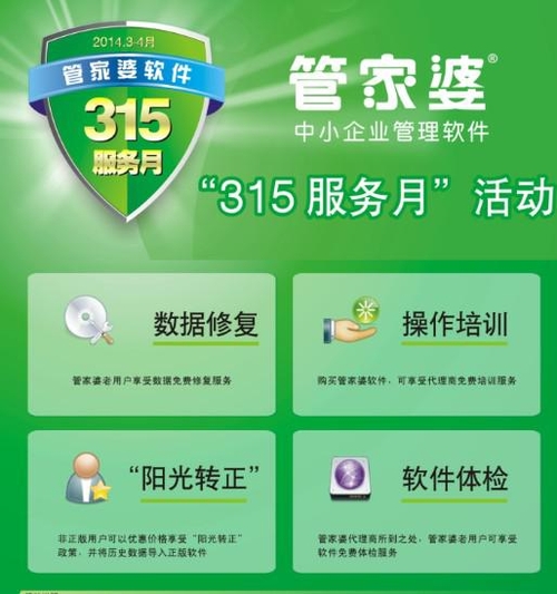 管家婆彩图澳门吉彩家管家婆彩图澳门吉彩家，引领家居生活新篇章-第2张图片