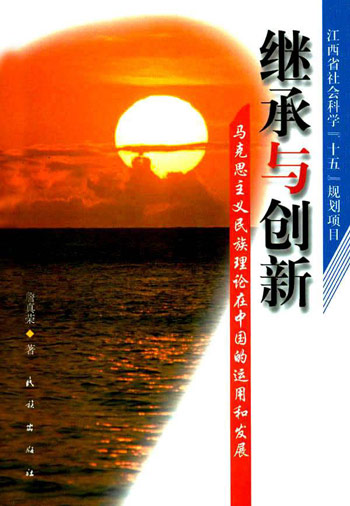 2020年国产理论国产理论发展历程，2020年回顾与展望