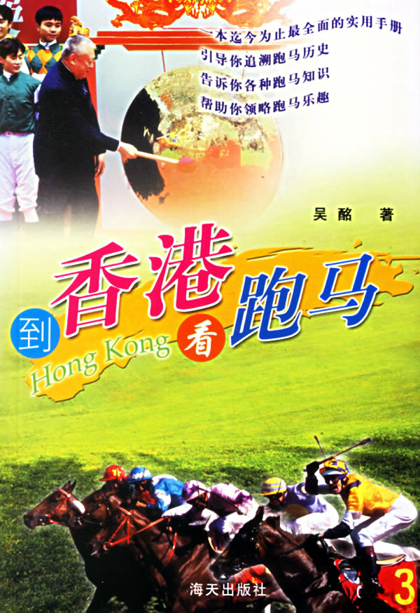 香港正版资料全年免费公开软件的特点香港正版资料全年免费公开