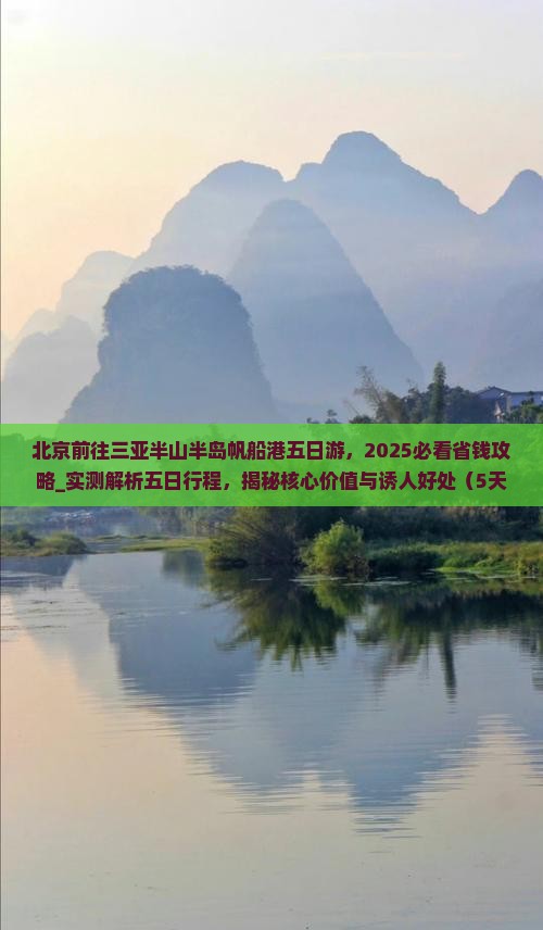 港门开奖结果2025开奖记录香港开奖结果揭晓，揭秘幸运时刻-第3张图片