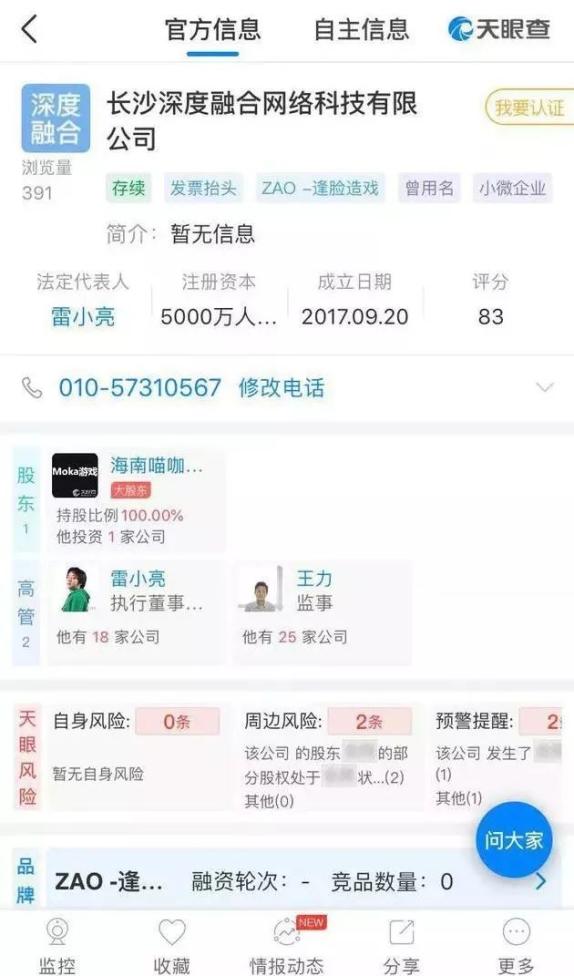 陌陌影视在线观看高清完整版黄色无毒网站，探索与警惕-第2张图片