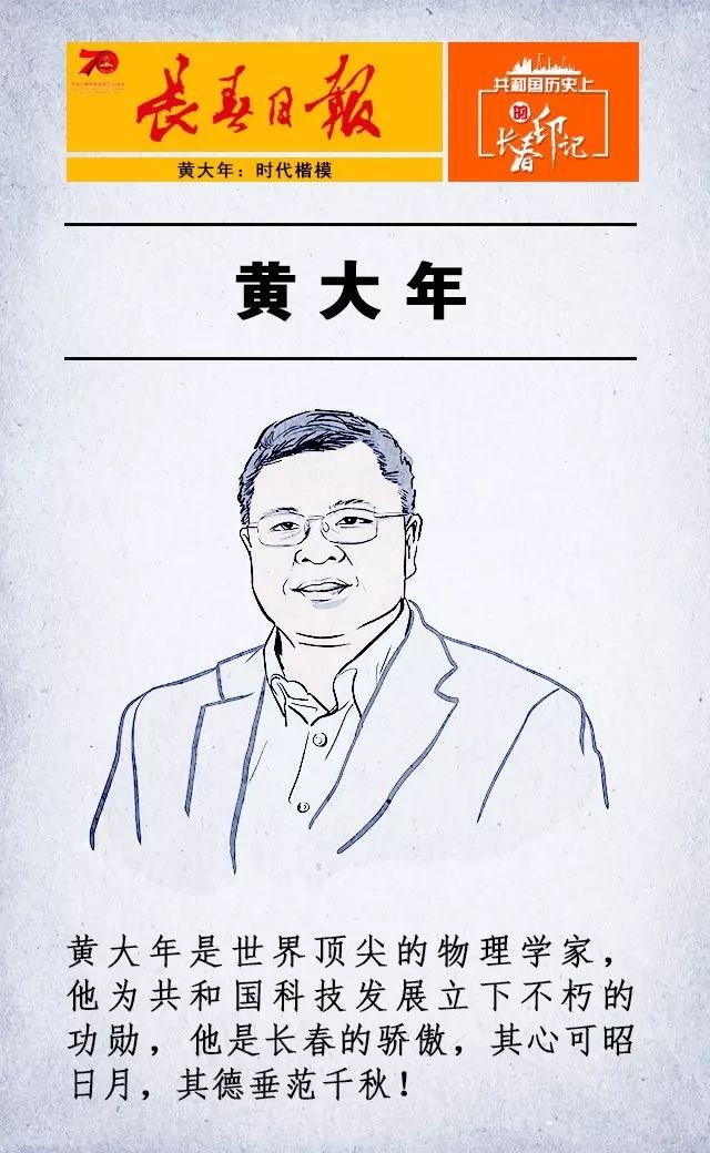 黄大救世报图纸黄大救世网，网络力量的启示-第2张图片