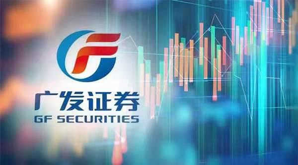 广发证券官方下载指南-第3张图片