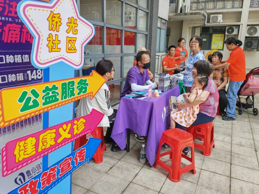 分桃社区分桃社区，和谐邻里，共筑美好家园-第2张图片