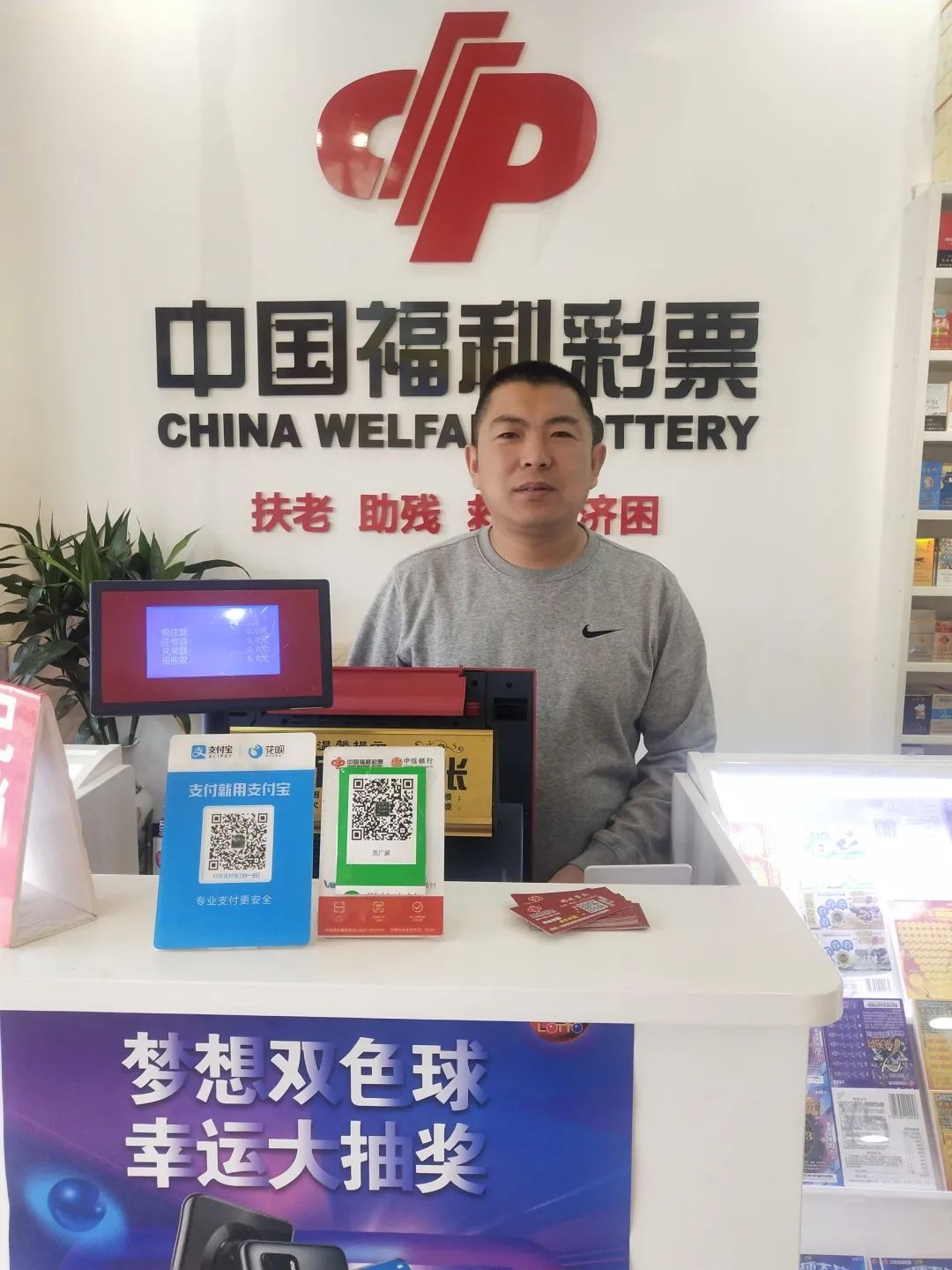 福彩热线电话多少福彩热线，揭开彩票神秘面纱