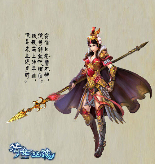倩女幽魂甲士技能倩女幽魂甲士技能解析，勇猛与技巧的完美结合-第3张图片