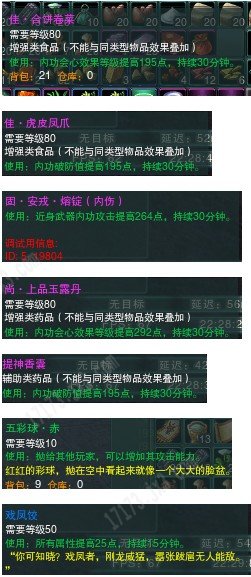 紫霞纯阳紫霞纯阳，神秘与传奇的交织