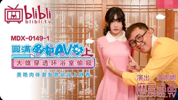 国产高清av首播原创麻豆国产高清AV首播原创麻豆，引领时尚潮流的新篇章