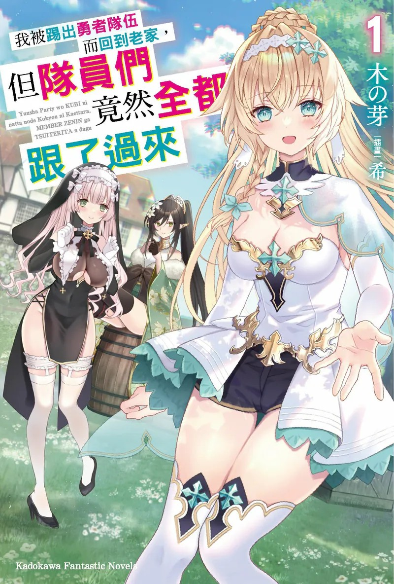 里番外番口工全彩无遮挡，动漫世界的魅力-第3张图片