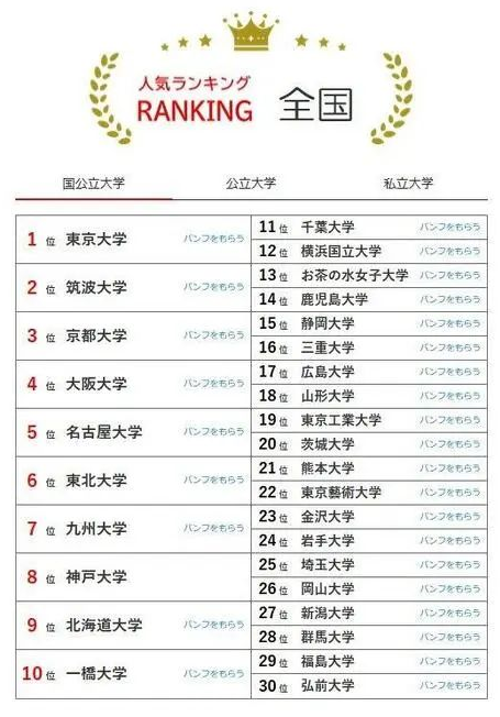 新澳今晚开奖结果2023年8月揭晓-第2张图片