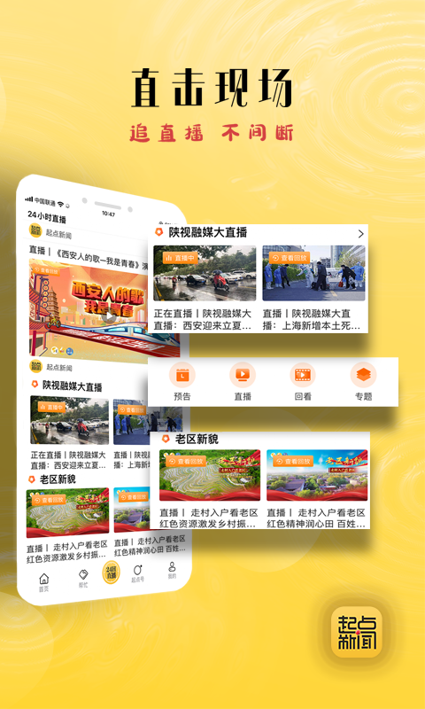 不收费黄台的app网站破解版免费30款禁用黄台网站-第2张图片