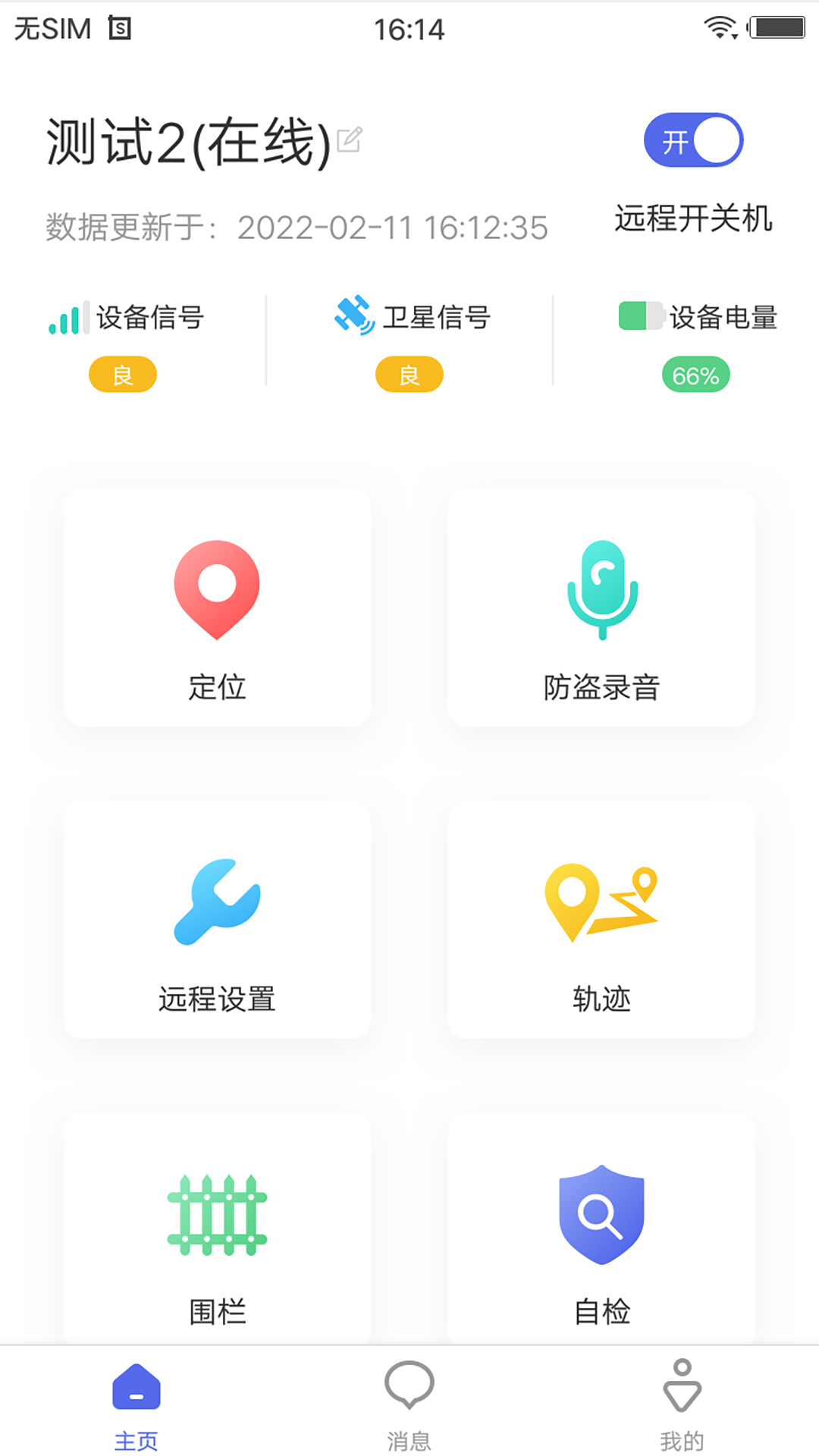 智能手机软件排行智能手机软件排行，最新热门软件推荐