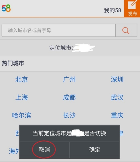58vip会员登录58vip会员登录体验