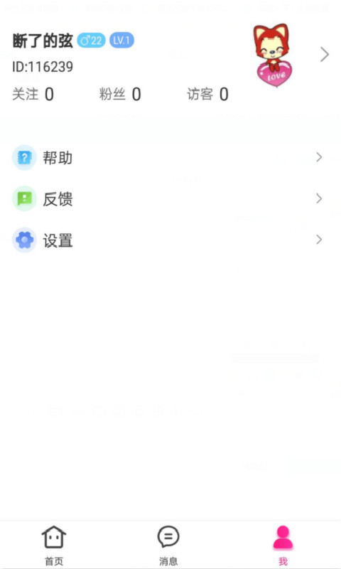 4虎地址查询器关于4虎的地址信息-第2张图片