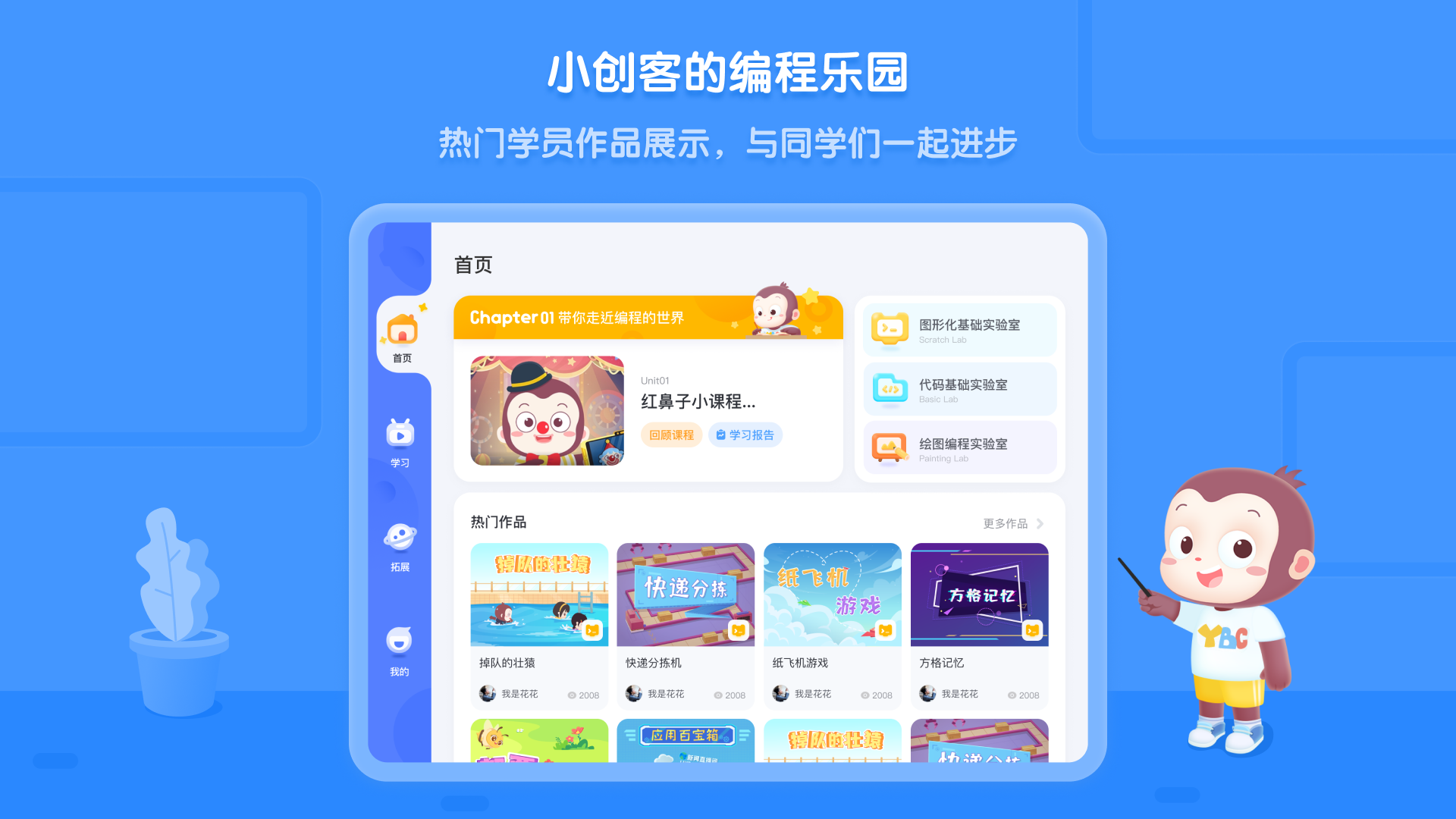 探索TOBU APP的奥秘，tobu7、tobu8 HD APP与93-第1张图片