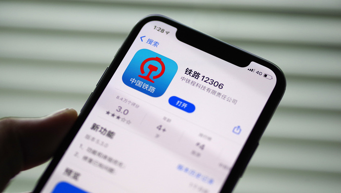 12306铁路客服中心网站探索12306铁路客服中心的魅力