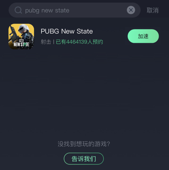 PUBG:NEW STATE官网介绍-第2张图片