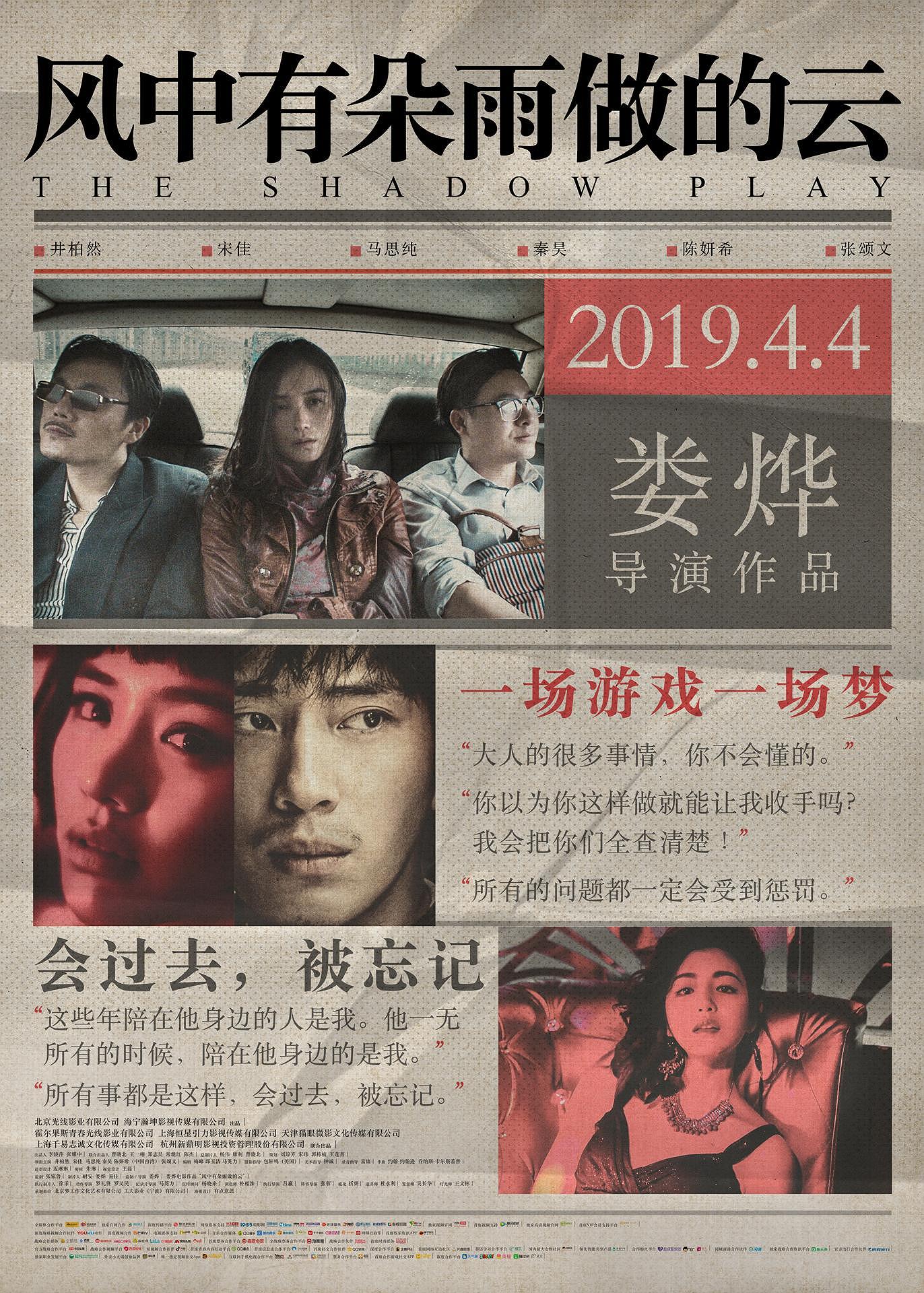 疯狂祖母免费观看高清版中国BGMBGMBGM老太太70在线