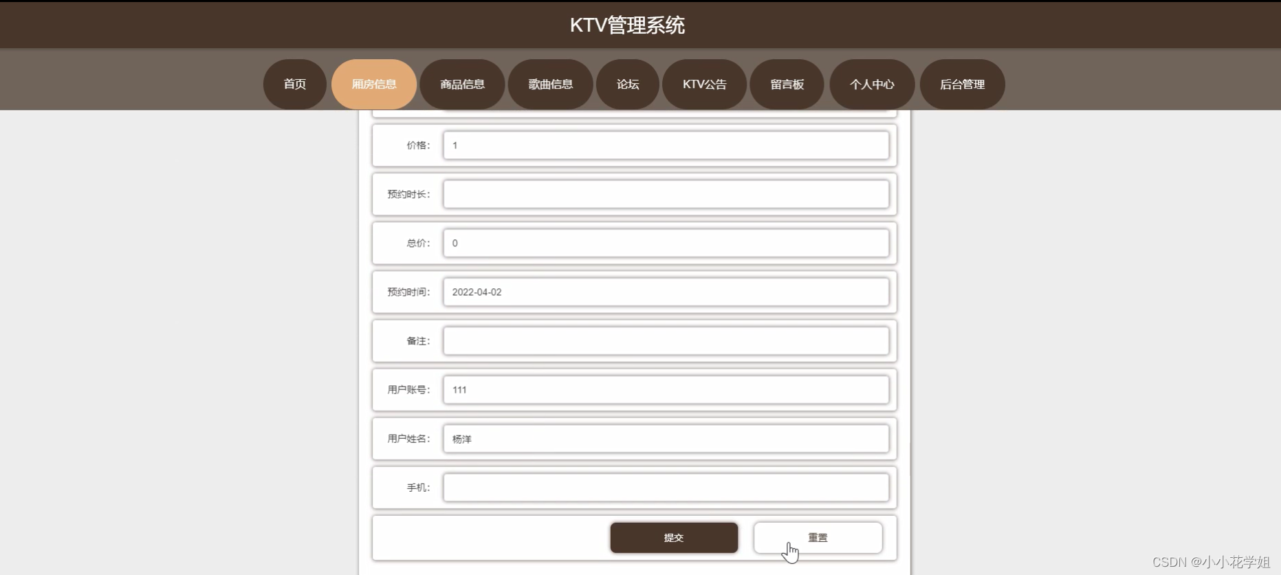 Java在农村野外HD开发，探索与实践-第2张图片