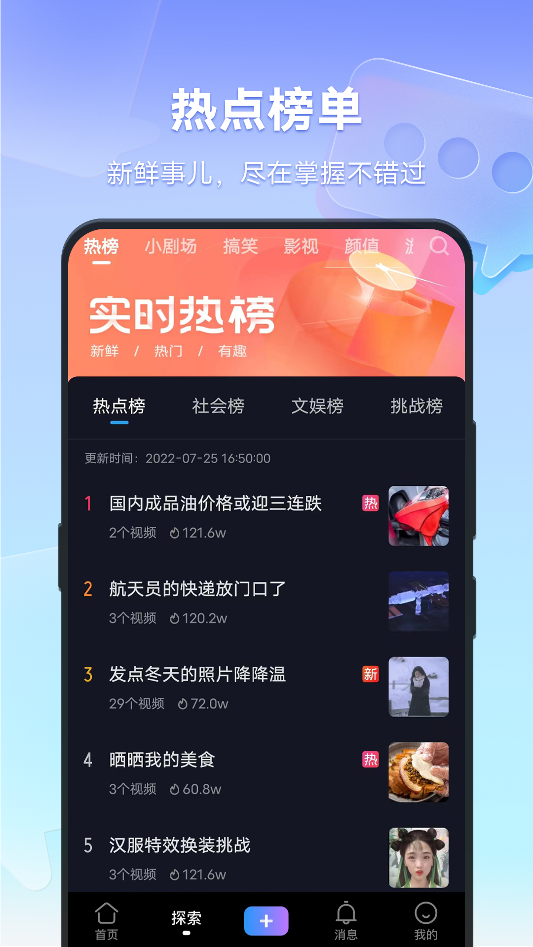 适合男神偷偷看的app适合男生偷偷看的软件推荐-第2张图片