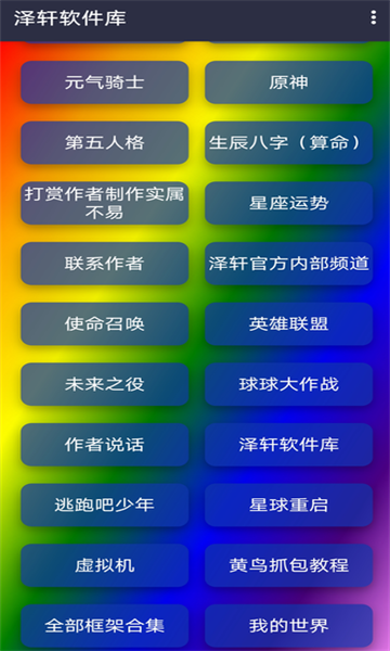 适合自己一个人看的app下载软件免费适合一个人看的APP推荐-第1张图片