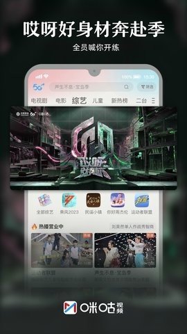 成品视频直播软件推荐哪个好用永久免费观看直播软件推荐