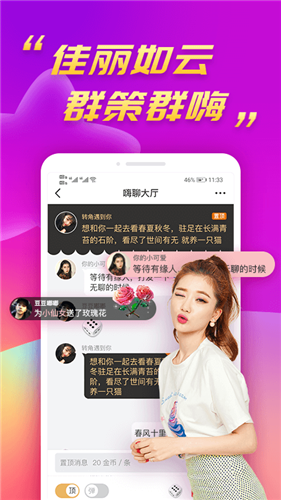 左手视频app下载免费版左手视频APP下载，便捷与安全的视频资源选择-第2张图片